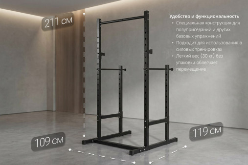 Стойка для полуприседаний VictoryFit VF-B2016 Стойка для полуприседаний VictoryFit VF-B2016