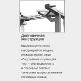MATRIX Varsity VY-M49 Машина Смита под углом