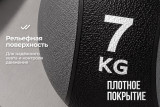 Медбол 7 кг VictoryFit VF-MBA070