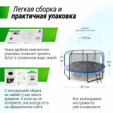 Батут UNIX line 14 ft (4.27 м) SUPREME GAME (blue)