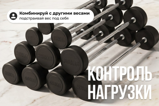Штанга неразборная обрезиненная 15 кг. Прямой гриф VictoryFit VF-DX4150