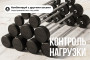 Штанга неразборная обрезиненная 15 кг. Прямой гриф VictoryFit VF-DX4150