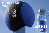Медбол 9 кг VictoryFit VF-MBA090