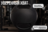 Медбол с хватом 7 кг VictoryFit VF-MBB070 Медбол с хватом 7 кг VictoryFit VF-MBB070