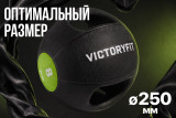 Медбол с хватом 8 кг VictoryFit VF-MBB080