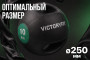 Медбол с хватом 10 кг VictoryFit VF-MBB100