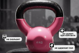 Гиря чугунная винил 4 кг (модель: К-4) VictoryFit VF-KV040