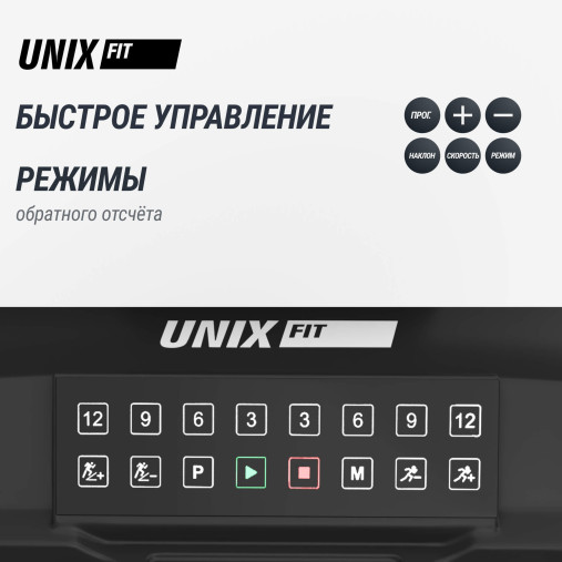 Беговая дорожка UNIX Fit T-1520 PRO (21" TFT)