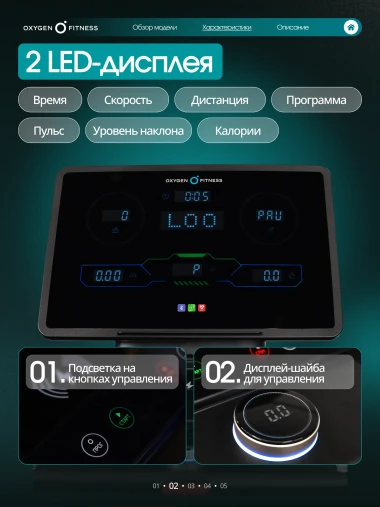 Беговая дорожка полукоммерческая OXYGEN FITNESS COPPER Беговая дорожка полукоммерческая OXYGEN FITNESS COPPER