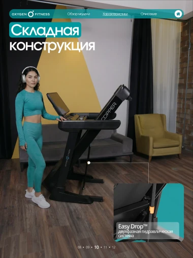 Беговая дорожка полукоммерческая OXYGEN FITNESS COPPER Беговая дорожка полукоммерческая OXYGEN FITNESS COPPER