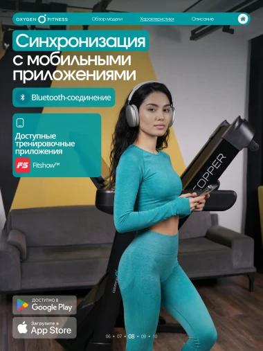 Беговая дорожка полукоммерческая OXYGEN FITNESS COPPER Беговая дорожка полукоммерческая OXYGEN FITNESS COPPER