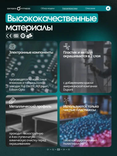 Беговая дорожка полукоммерческая OXYGEN FITNESS COPPER Беговая дорожка полукоммерческая OXYGEN FITNESS COPPER