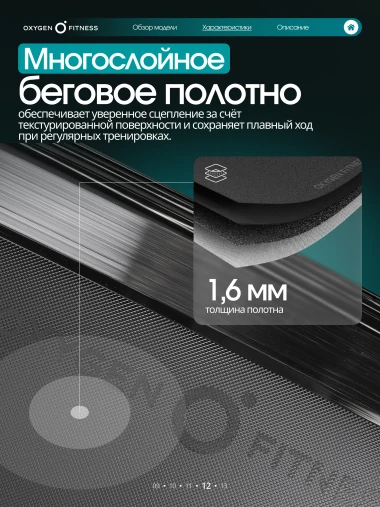 Беговая дорожка полукоммерческая OXYGEN FITNESS COPPER Беговая дорожка полукоммерческая OXYGEN FITNESS COPPER