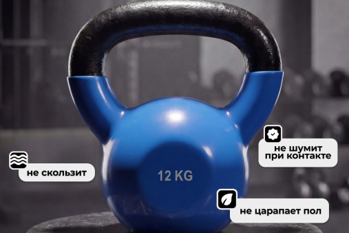 Гиря чугунная винил 12 кг (модель: К-4) VictoryFit VF-KV120 Гиря чугунная винил 12 кг (модель: К-4) VictoryFit VF-KV120