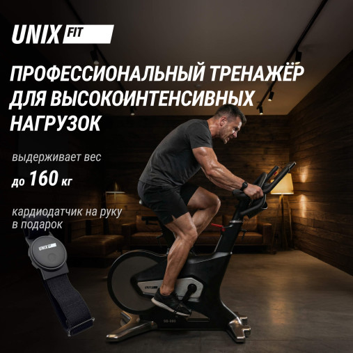 Спин-байк UNIX Fit SB-990 PRO велотренажер коммерческий с питанием от генератора Спин-байк UNIX Fit SB-990 PRO велотренажер коммерческий с питанием от генератора