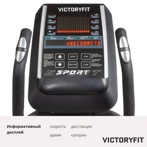 Велотренажер горизонтальный VictoryFit VF-D006 Велотренажер горизонтальный VictoryFit VF-D006