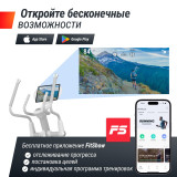 Эллиптический тренажер UNIX Fit MV-850 (ручной наклон / Manual Incline) зеркальный