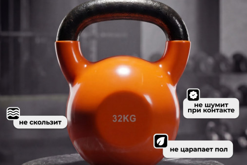Гиря чугунная винил 32 кг (модель: К-4) VictoryFit VF-KV320 Гиря чугунная винил 32 кг (модель: К-4) VictoryFit VF-KV320