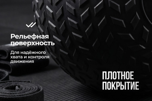 Слэмбол 2 кг VictoryFit VF-SBA020 Слэмбол 2 кг VictoryFit VF-SBA020