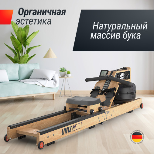 Гребной тренажер UNIX Fit светлое дерево / Wood Rower Light